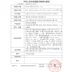 [Watsons] 瞳 瞳 尔 康 - Kính đeo mắt kính
