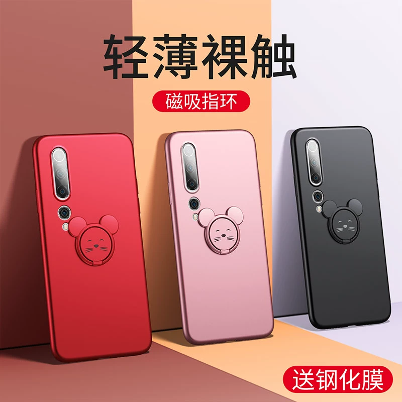 Vỏ điện thoại di động Xiaomi 10 Xiaomi 10 phiên bản dành cho giới trẻ ô tô Xiaomi 10pro hấp thụ từ tính Xiaomi 10 vòng kỷ niệm tối cao 5g bao gồm tất cả các loại silicone chống rơi, chống rơi vỏ mềm bởi vỏ Mi Mi 10 nam và nữ - Nhẫn