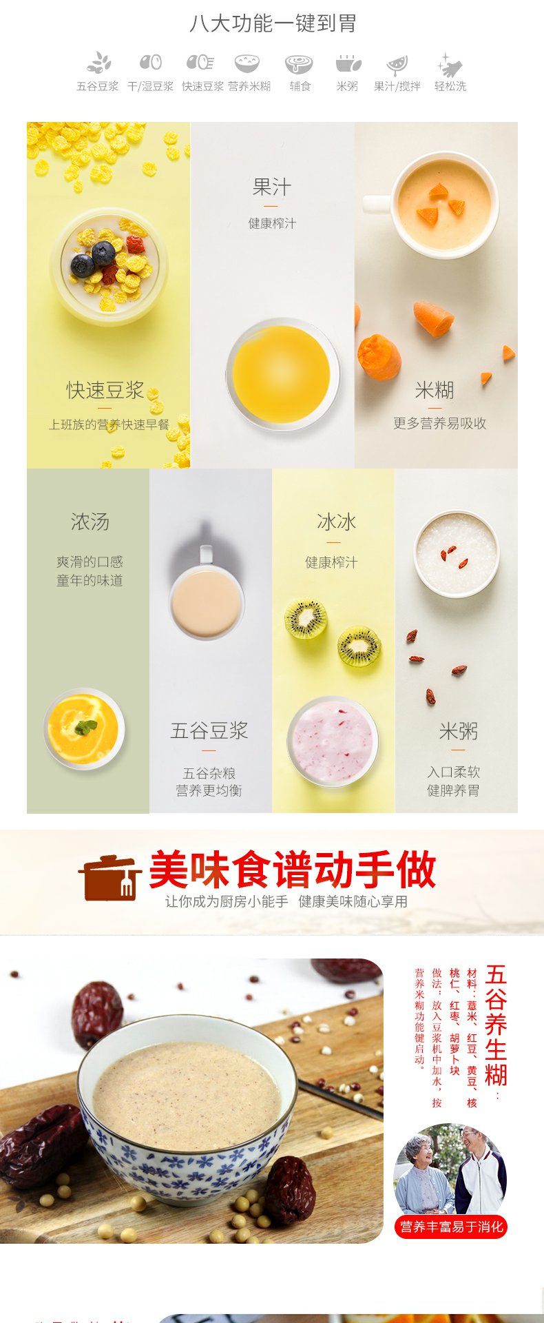 Đức DONSHI Dongshi máy lọc sữa đậu nành không lọc đa chức năng tự động gia đình đích thực máy sưởi tường bị hỏng - Sữa đậu nành Maker nên mua máy làm sữa hạt loại nào