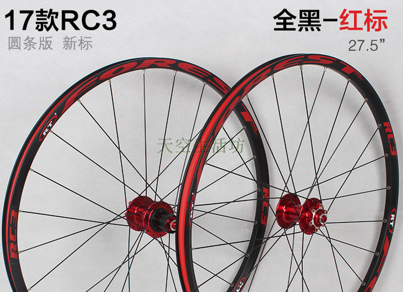 Roues de vélo 26 pouces - Ref 2371274 Image 8