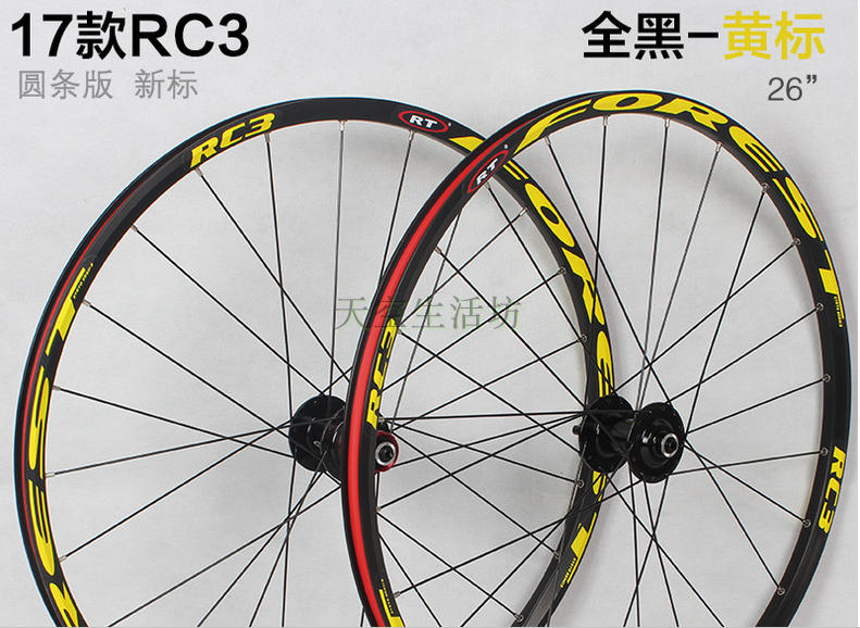 Roues de vélo 26 pouces - Ref 2371274 Image 10