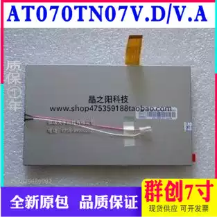 Brand new group original AT070TN07 V D V A V B 26pin touch screen Car DVD GPS