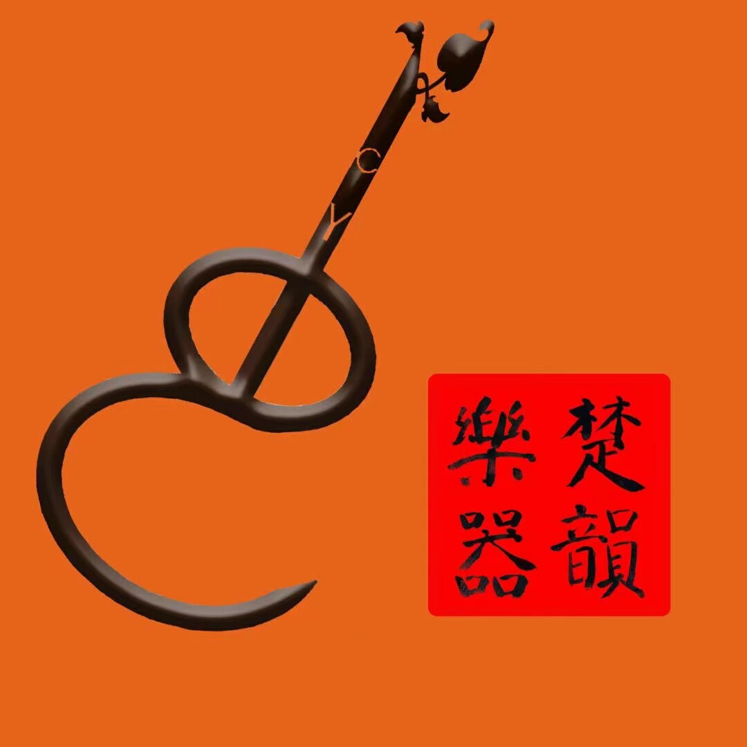 楚韵乐器的LOGO