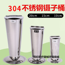 304 medical stainless steel tweezers cylinder bubble tweezers barrel tweezers disinfection container with lid inverted cone disinfection barrel