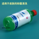 Антибактериальное дезинфицирующее средство для домашнего использования, 500 мл