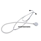 Медицинский профессиональный универсальный стетоскоп для взрослых