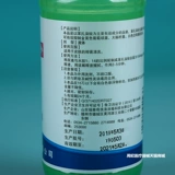 Антибактериальное дезинфицирующее средство для домашнего использования, 500 мл