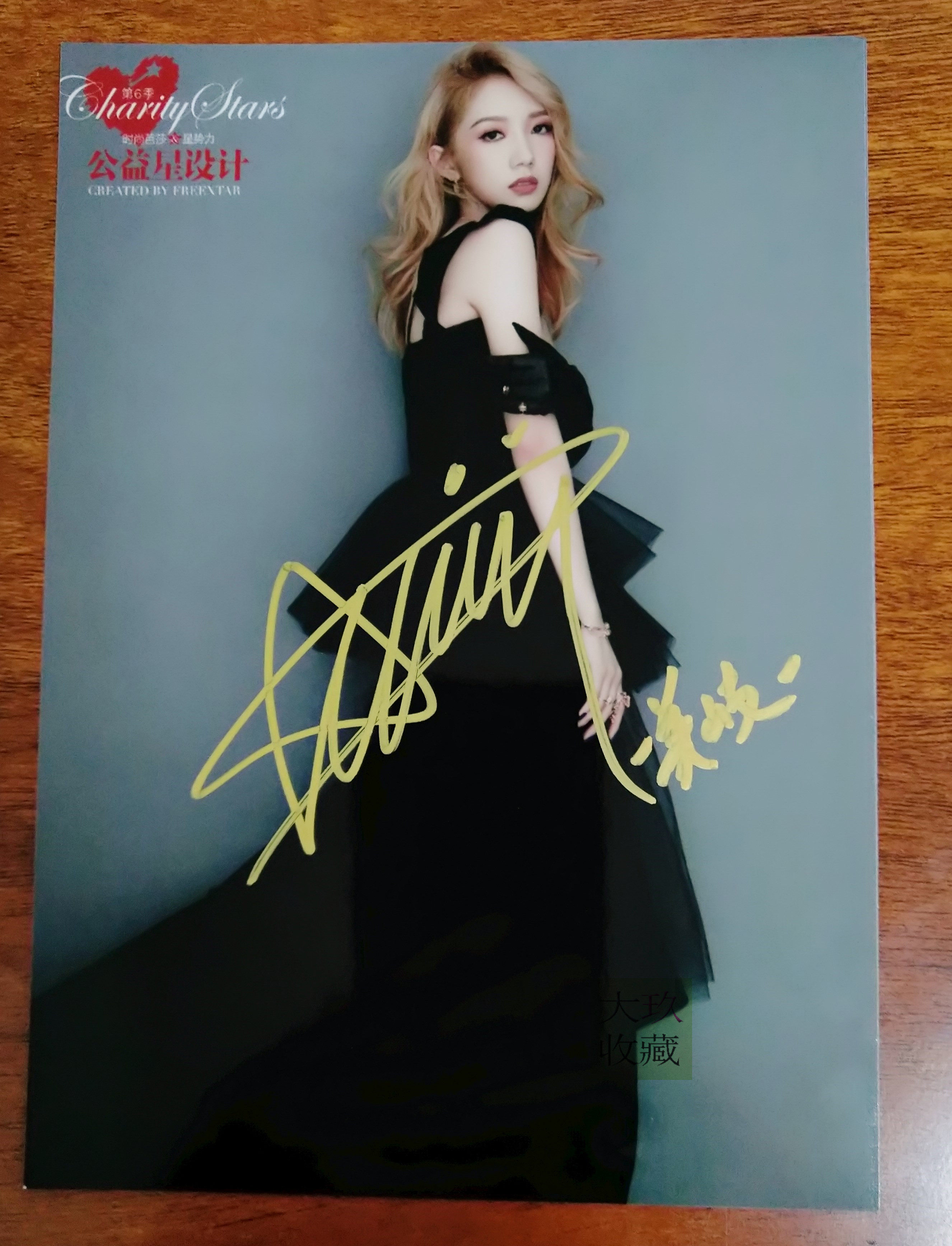 Rocket Girl 101 Meng Meiqi Autographed Photo 7 inch Star Peripheral 02