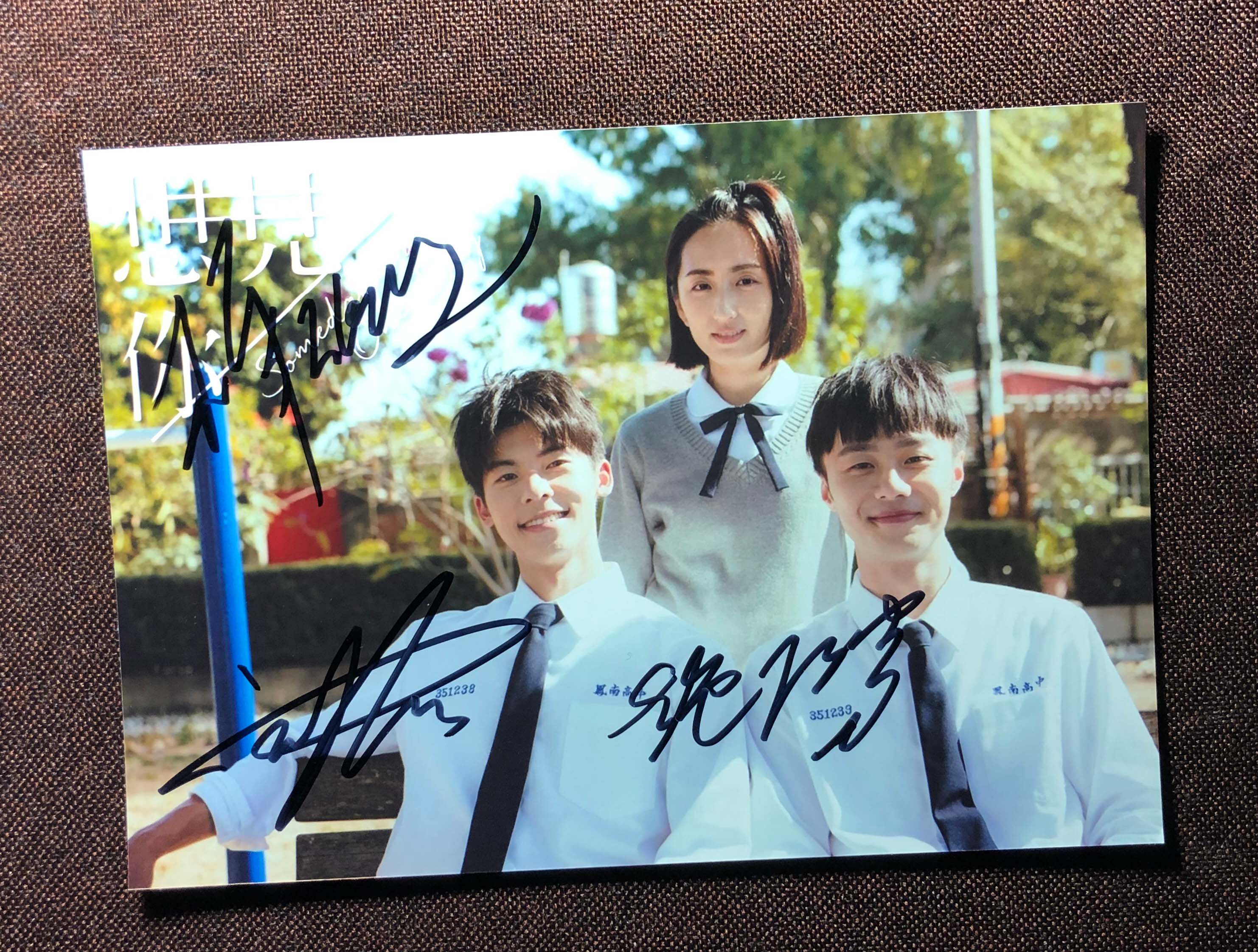 Want to see you Xu Guanghan Ke Jia Hui Shi Baiyu signed photo 7 inch N01