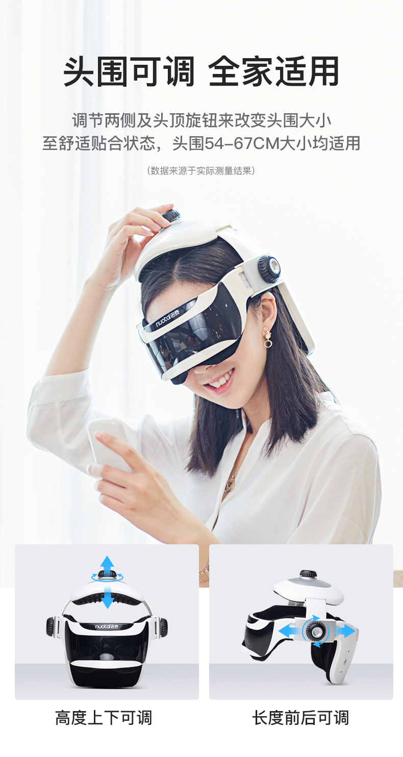 诺泰 头眼一体可视按摩仪 解压助眠/舒缓疲劳 图6