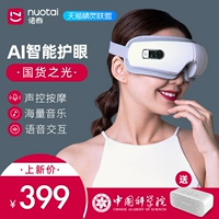 Примечание Tmall Elf Eye Eye Instram