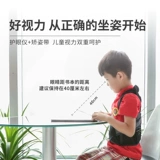 Notetop Myopia Training Mest Eye Massage Instrument Учащиеся дети с глазным массажем глаз, чтобы снять усталость
