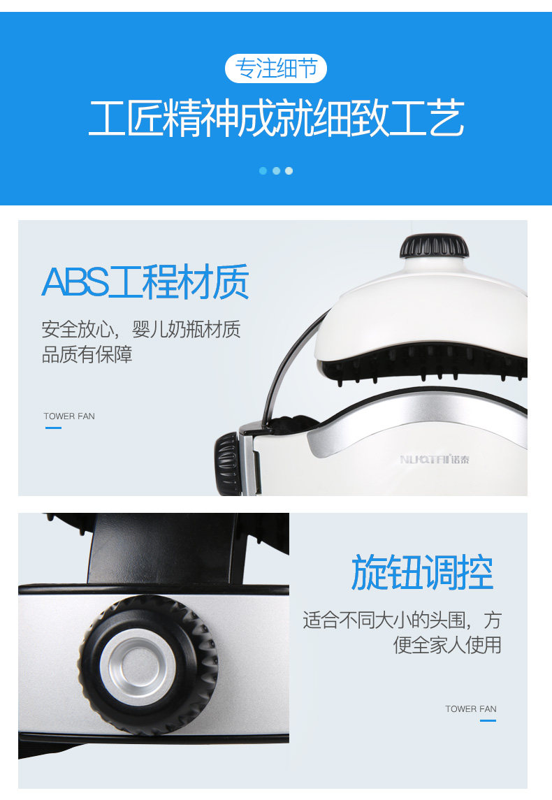 诺泰 头部电动气囊按摩仪 按摩头盔 解压助睡眠 图4