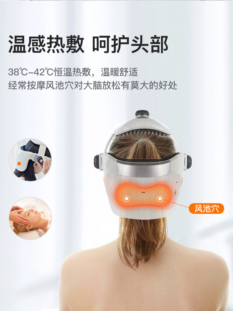 诺泰 头眼一体可视按摩仪 解压助眠/舒缓疲劳 图5