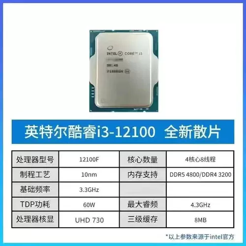 Core i3 12100f 12100 Loose Film CPU с Gigabyte B660M H610M B760M набор материнской платы