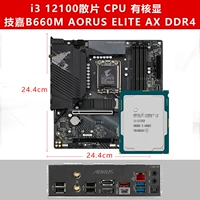 I3-12100 Lose Tablet+Gigaby