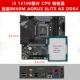 I3-12100 Lose Tablet+Gigaby