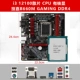 I3-12100 SANDA+GIGABYTE B660M-GAMING-DDR4.