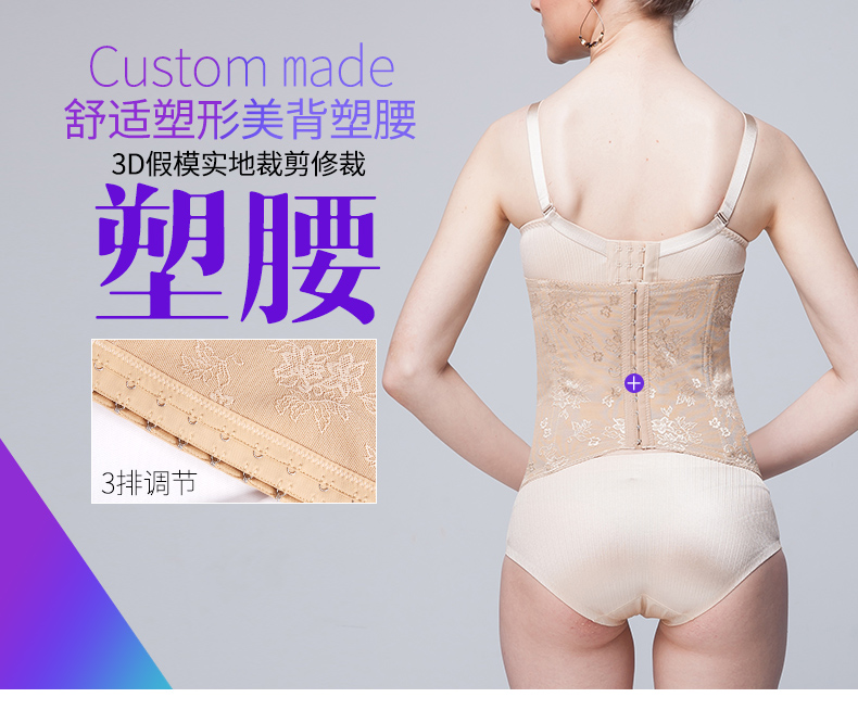 Quần áo giảm béo bụng với đai bụng mỏng dây kéo eo thon phần eo bó eo eo thon túi mỡ đốt cháy cơ thể dai giam mo bung