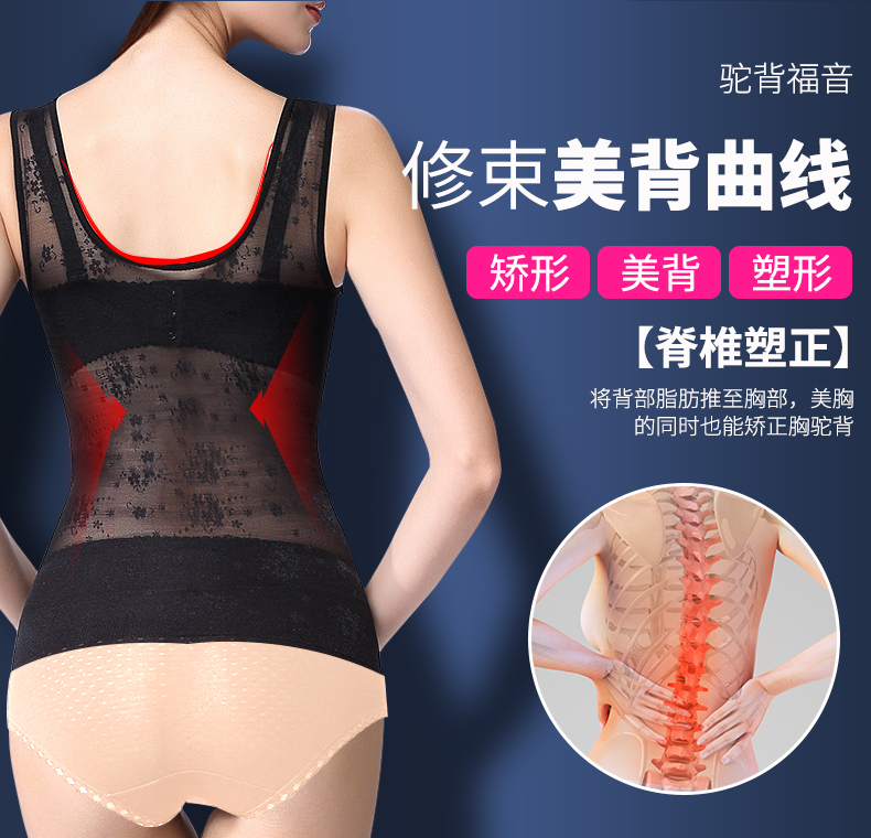 Mùa hè corset bụng quần áo giảm béo của phụ nữ hình dáng siêu mỏng cơ thể không có vết mỡ đốt cháy eo để giảm bụng quần áo lót
