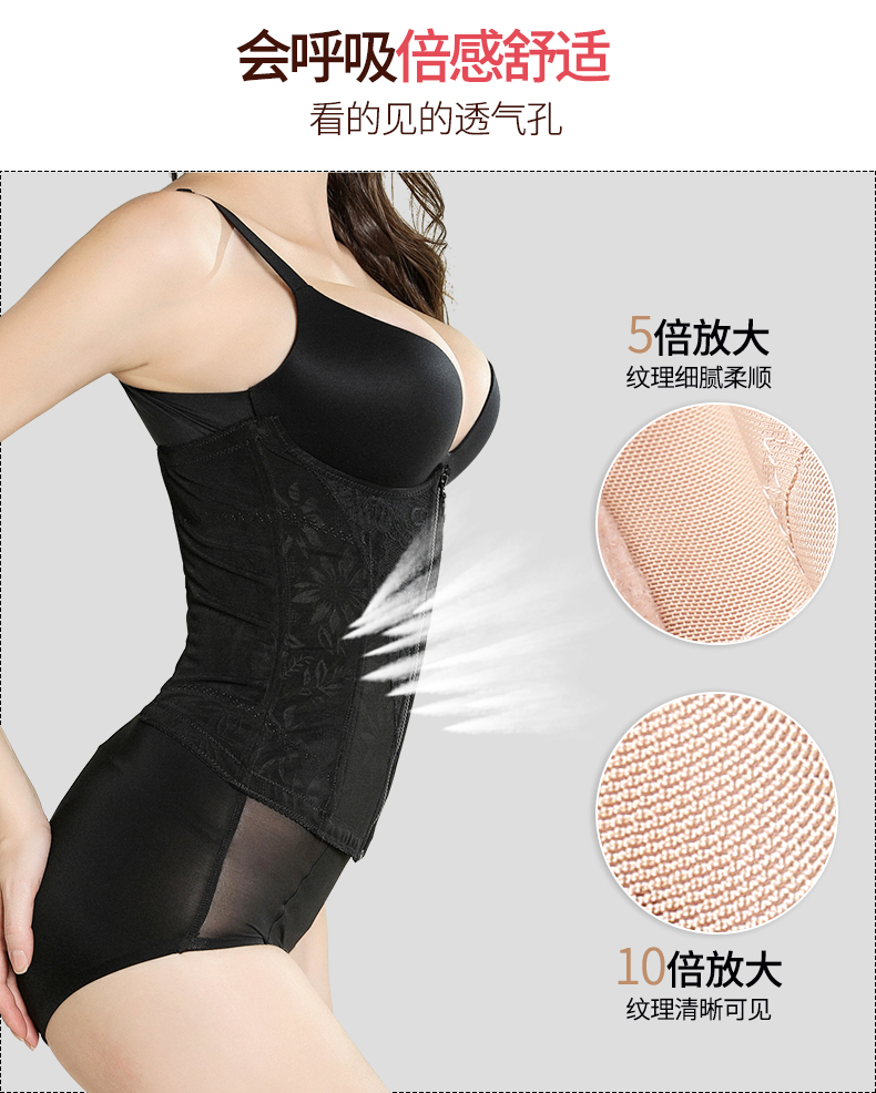 Thắt lưng bụng dây đai thắt lưng phụ nữ giảm béo phù hợp với đốt cháy chất béo corset ràng buộc cơ thể định hình nhỏ bụng eo clip dây kéo quần ren cạp cao