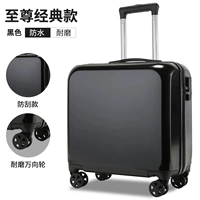 Extreme Night Black [Классическое издание-зарплата-рука+обычная всякий раз, когда колесо]