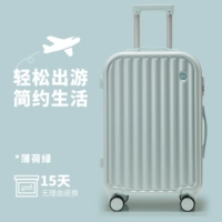 Мятно-зеленый