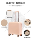 Портативный чемодан, свежая маленькая коробка, 20 дюймов, 16 дюймов, 18 дюймов