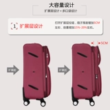 Чемодан, универсальная сумка, ткань оксфорд, 24 дюймов, 30 дюймов