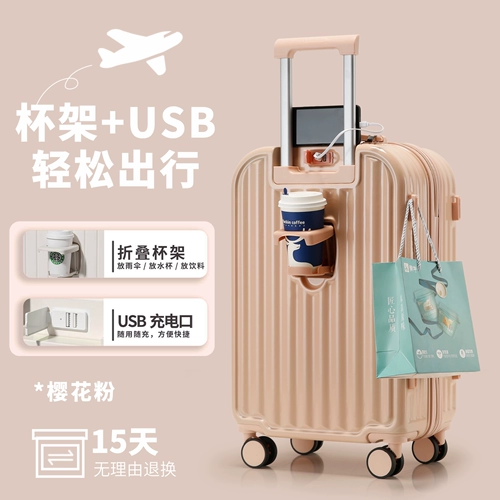 Универсальный прочный чемодан для путешествий, 24 дюймов, 26 дюймов