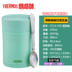 hộp cơm elmich Bình giữ nhiệt cách nhiệt cốc thủy tinh không gỉ SK-3000/3020 - Hộp cơm điện sưởi ấm hộp cơm cắm điện magic korea Hộp cơm điện sưởi ấm