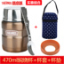 hộp cơm elmich Bình giữ nhiệt cách nhiệt cốc thủy tinh không gỉ SK-3000/3020 - Hộp cơm điện sưởi ấm hộp cơm cắm điện magic korea Hộp cơm điện sưởi ấm