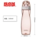 TCSA-501-PK Pink