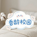 香龄校园的LOGO