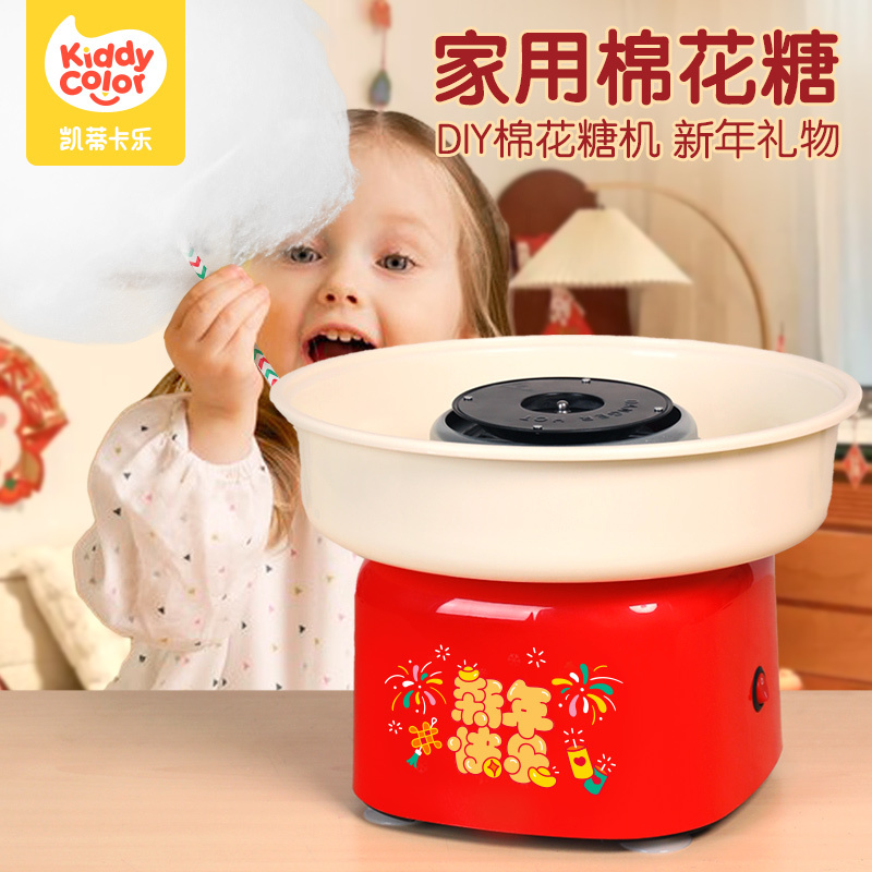 Children's Cotton Candy Machine 6-9 Years Old Little Girls 4-5 Birthday Toy 7-8 Practical 10-Year-Old Gift Box DIY Children's Day Gift