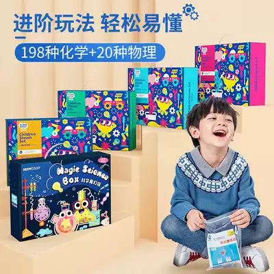 Elementary school science experiment physics set Douyin children's toy making small invention handmade diy hands-on materials