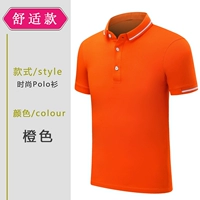 7010 апельсин