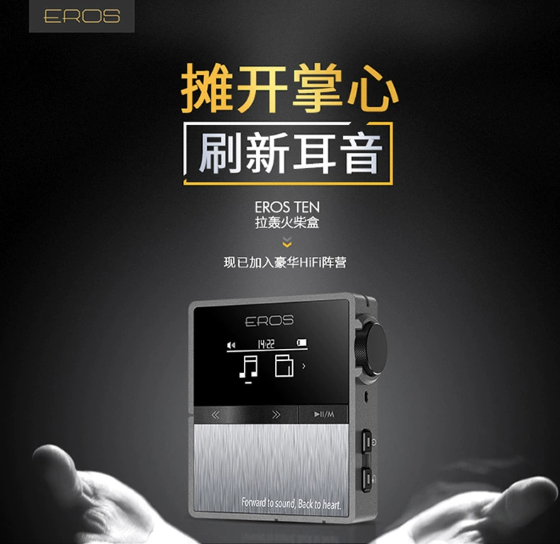 Patriot EROS TEN Bluetooth thể thao dsd lossless Máy nghe nhạc chuyên nghiệp hifi front-end gây sốt mini Walkman mp3 cấp độ chính chạy xe thể thao lời bài hát đích thực