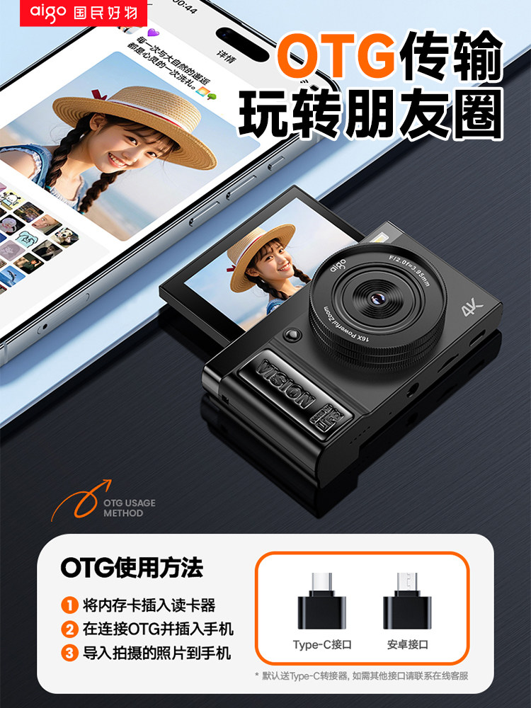 Patriot E9 Camera New Model Digital High-Definition for Girls Selfie Travel Ccd Alternative Portable Small Entry-Level Student