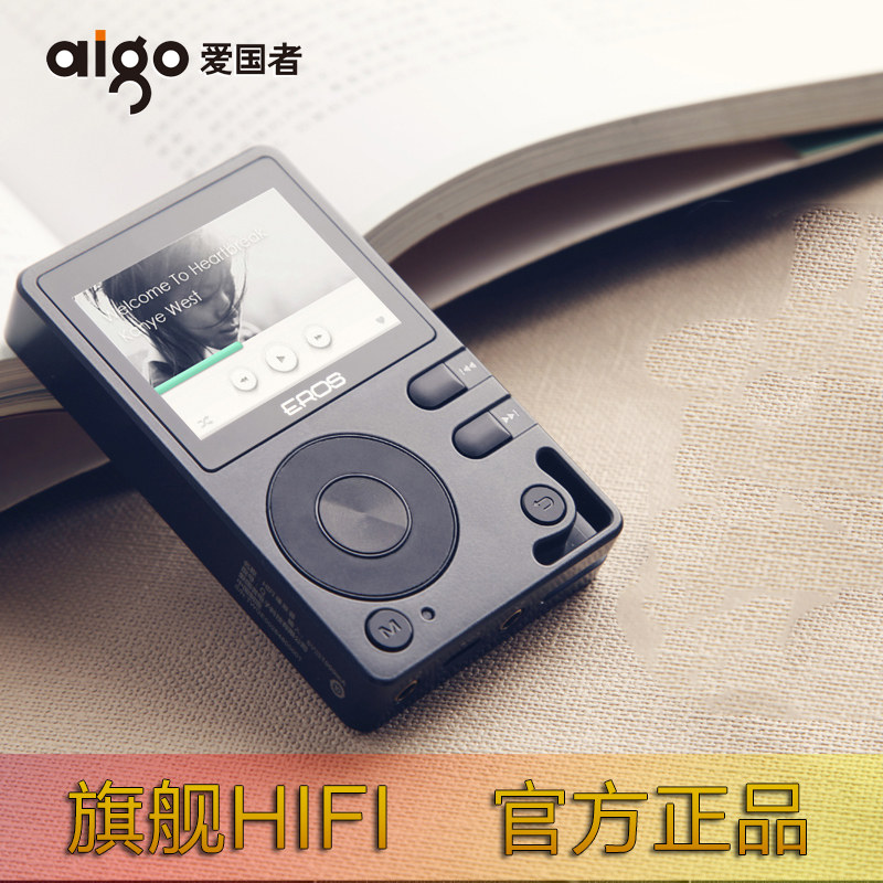 Patriot Bluetooth lossless music player Hard solution HIFI fever master grade DSD student walkman mp3 Small portable EROS Q2 upgraded version of the front-end national brick aptx
