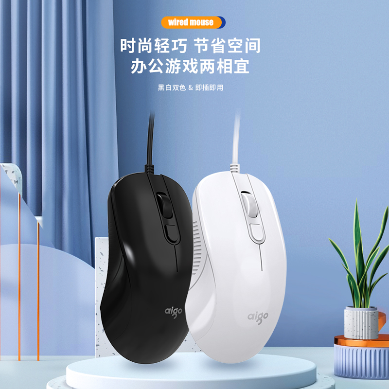 [Official Genuine] Patriot Q21 Wired Mouse Silent USB Office Home Gaming Desktop White