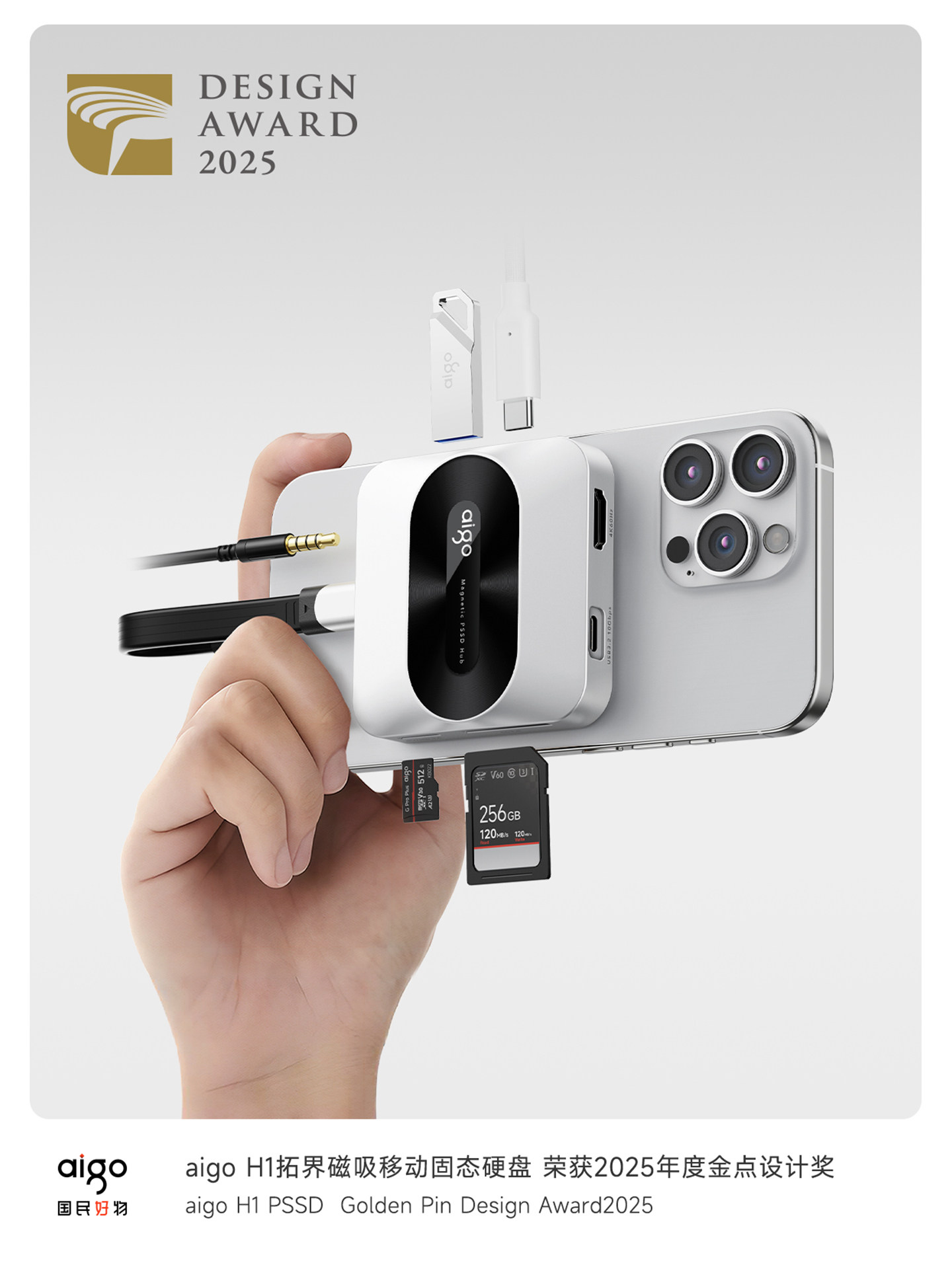 Patriot H1 8-in-1 Magnetic Mobile Solid-State Drive 1t Large-Capacity Mobile Hard Drive for Both Mobile Phones and Computers