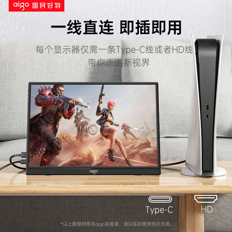 Patriot 16inch Portable Monitor E-Sports Gaming 120Hz Extended Screen Laptop Secondary Screen