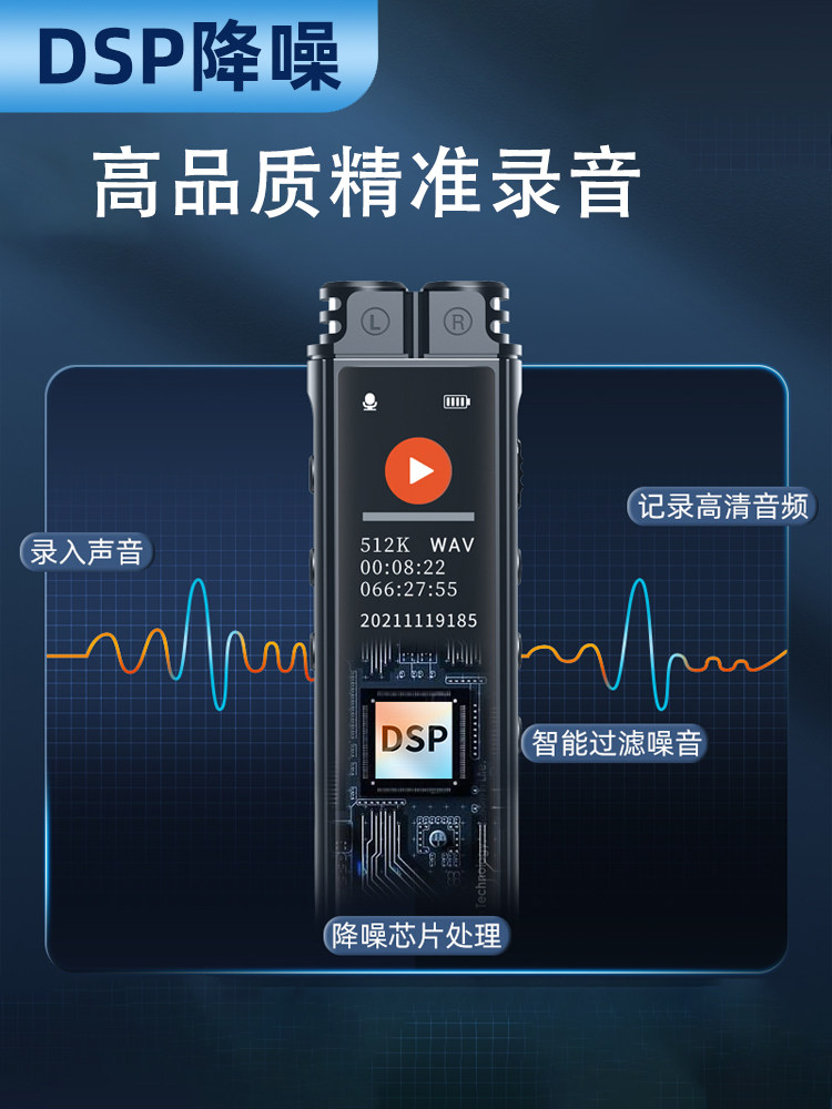 Patriot Voice Recorder Professional Lossless Noise Reduction Mp3 Student Class Lawyer Meeting Dedicated Recorder Portable Player