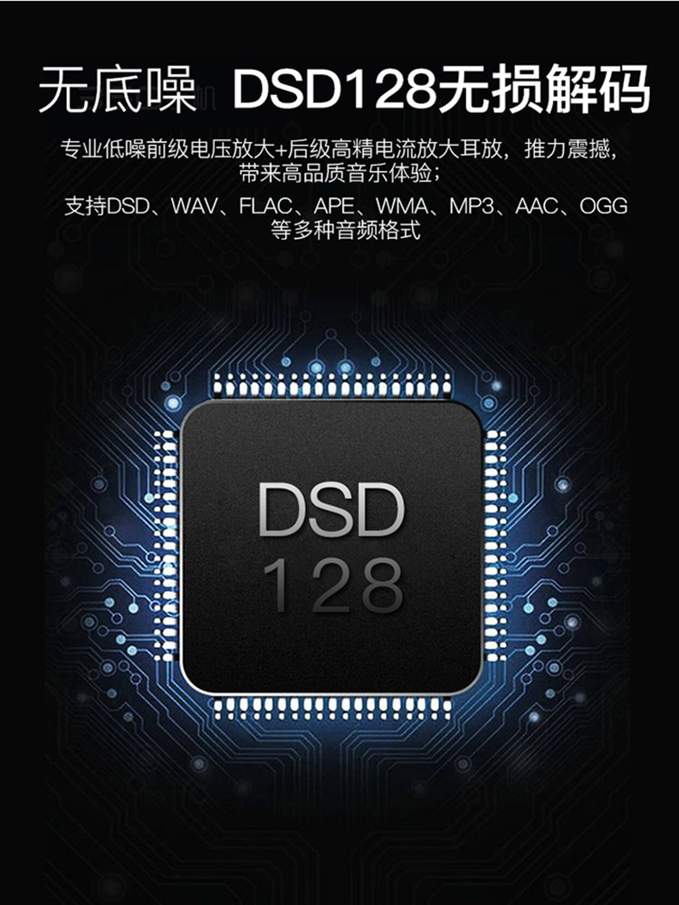 Patriot Mp3 Lossless Music Hifi Player Dsd Car Walkman Student Version Listening to Music Mp4-105P