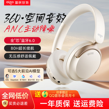 Patriot Head-Mounted Bluetooth Headset Anc Active Noise Reduction Wireless New Model for E-Sports Games with Ultra-Long Battery Life