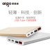Patriots siêu mỏng sạc di động kho báu 10.000 mA dễ thương Type-c X của Apple điện thoại di động nhanh phí điện thoại di động sạc phổ kho báu polymer Huawei OPPO kê chính thức xác thực - Ngân hàng điện thoại di động sạc dự phòng anker 20000 Ngân hàng điện thoại di động