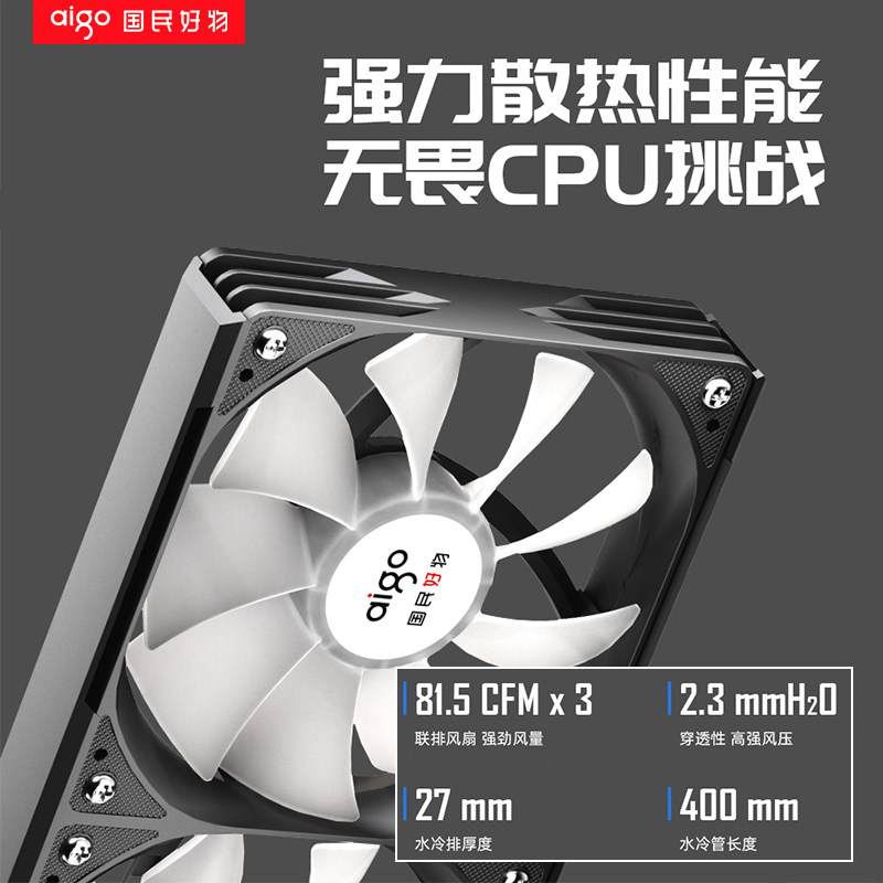 Patriot Ice Spirit R360 Water-Cooled Integrated Cpu Cooler Desktop Computer Radiator Argb Magnetic Display