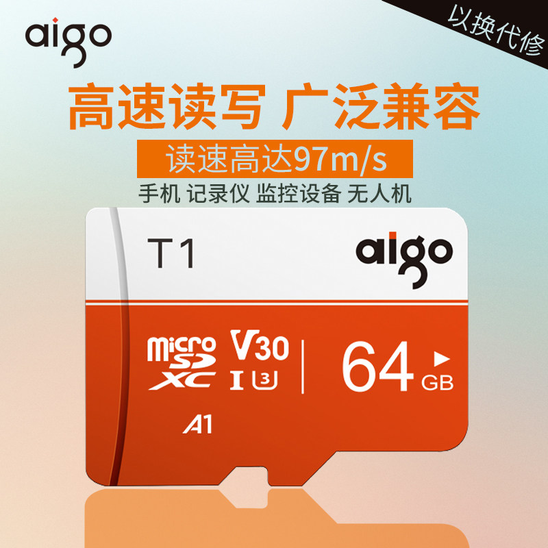 Купить Карта памяти Патриот 64G памяти карты микро-SD-карта ...