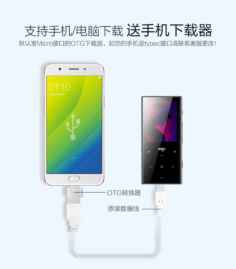 Patriot M1mp3 Bluetooth ngoài nhỏ học sinh Walkman nhỏ MP4 màn hình cảm ứng siêu mỏng máy nghe nhạc cầm tay tốc độ ghi thẻ điện tử thẻ mp5 lossless hifi thể thao dễ thương - Máy nghe nhạc mp3 
